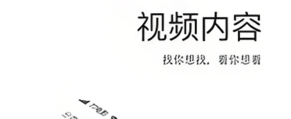 四虎影院网站全面分析：安全性、合法性及用户体验深度评估！-304V